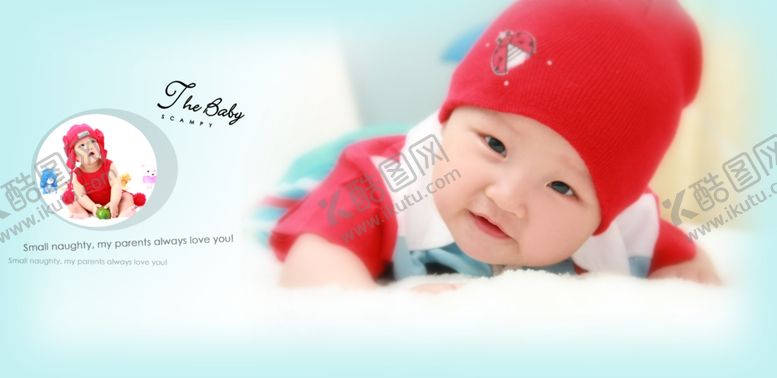 编号：17372209131520093424【酷图网】源文件下载-宝贝奇趣录儿童通用相册模板