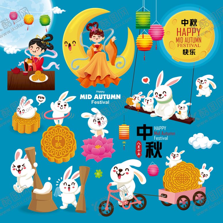 编号：23704509240540418307【酷图网】源文件下载-中秋卡通插画  