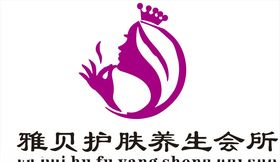 护肤养生