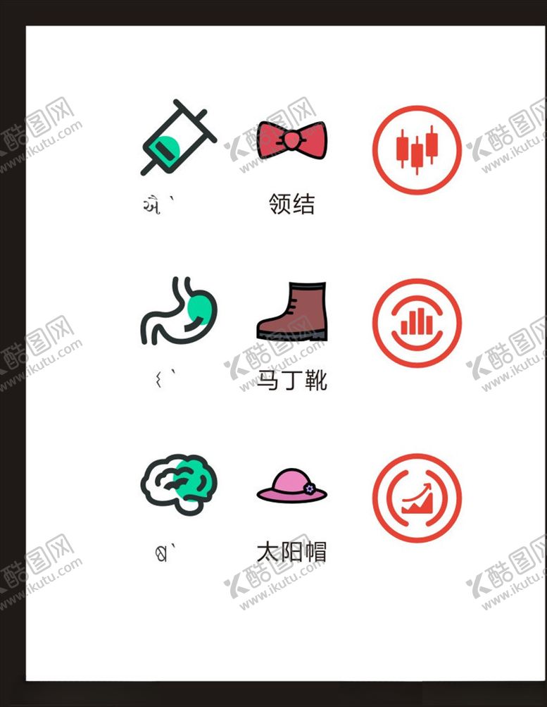 编号：30023606261820037418【酷图网】源文件下载-LOGO标识
