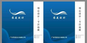 蓝色线条手提袋