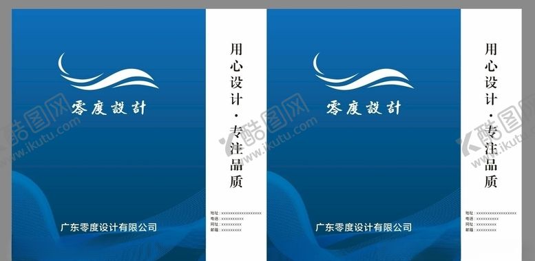 编号：61303810110414207274【酷图网】源文件下载-蓝色线条手提袋