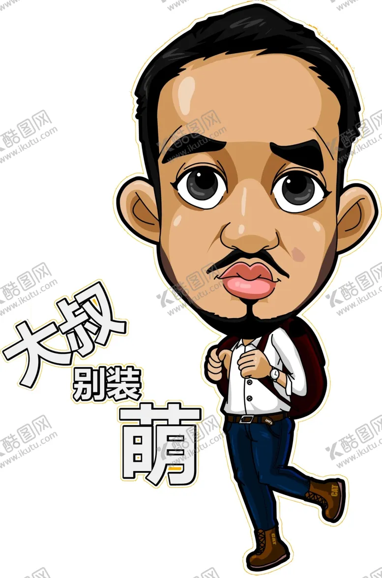 编号：62199807011932133471【酷图网】源文件下载-漫画人物插画合层漫