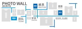 编号：67389109250224129280【酷图网】源文件下载-企业团队