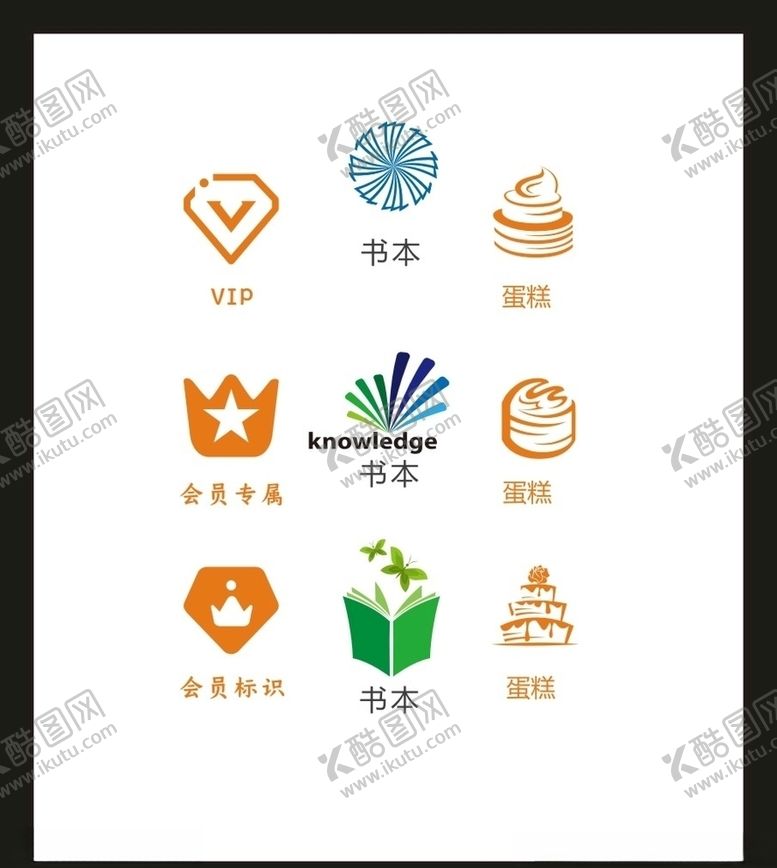 编号：32878205091725297481【酷图网】源文件下载-LOGO标识VI