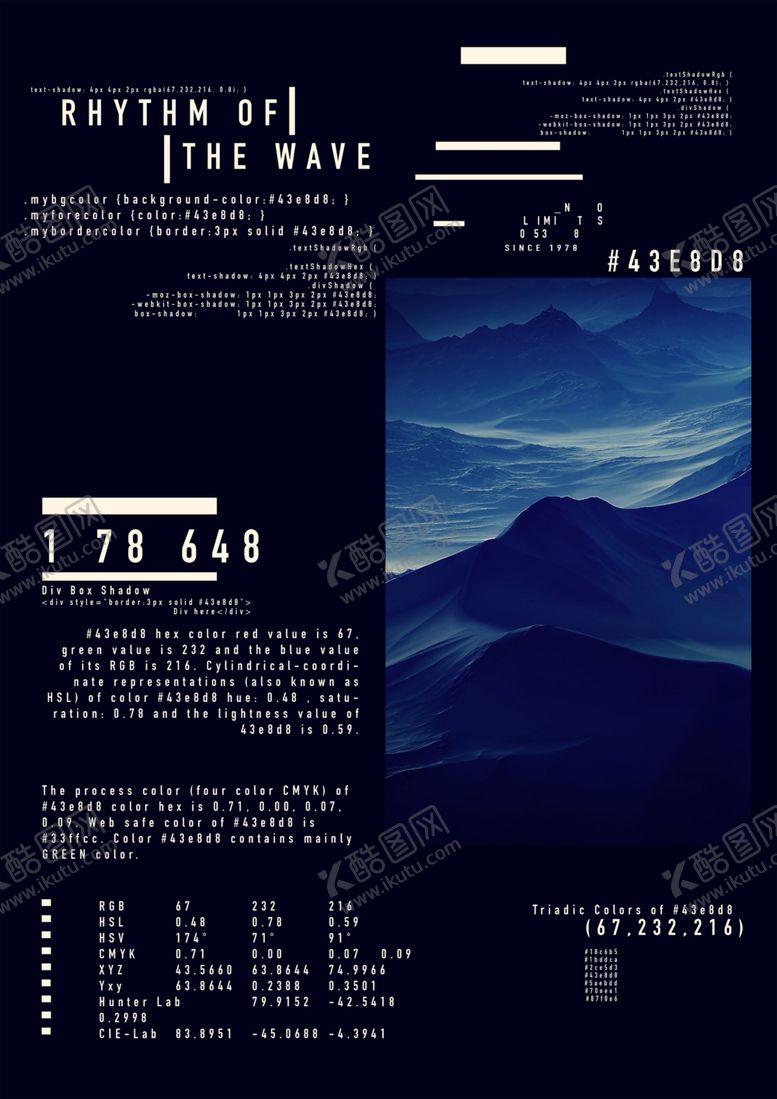 编号：50925010241655482386【酷图网】源文件下载-蓝色远山摄影剪切拼贴艺术海报