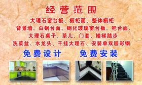 石材名片反面