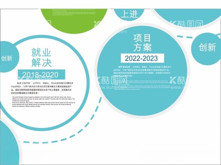 编号：18619912100450206487【酷图网】源文件下载-文化墙