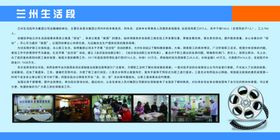 火车站