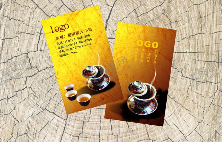 编号：94798410191915207418【酷图网】源文件下载-茶道名片  