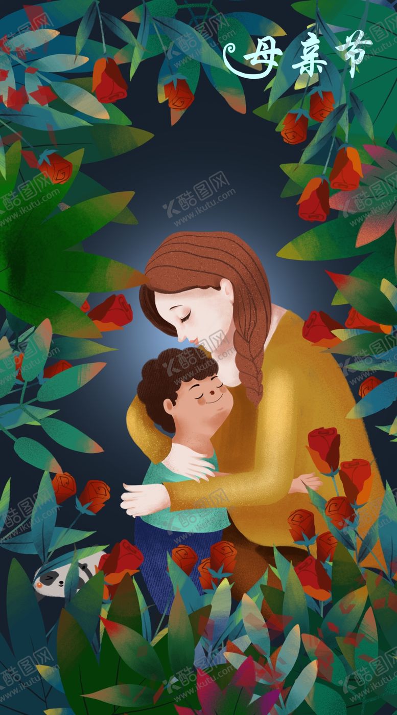 编号：76168007030045586820【酷图网】源文件下载-母亲节插画