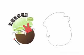 小兮烧仙草奶茶