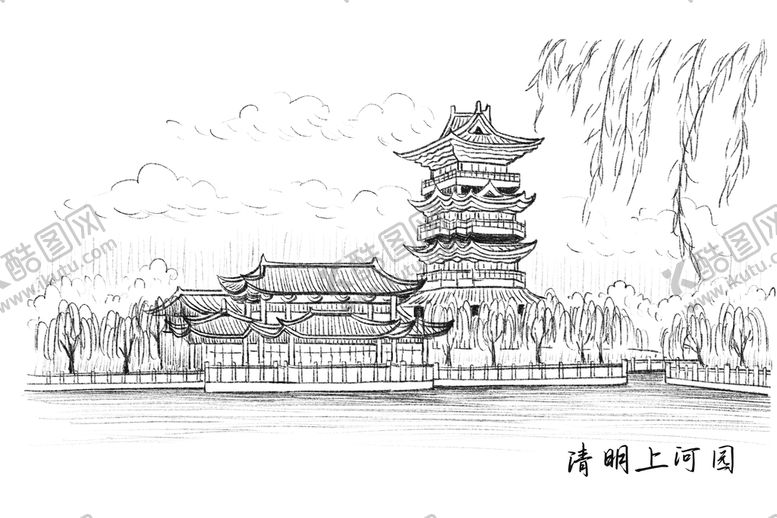 编号：78465909281321105379【酷图网】源文件下载-清明上河园