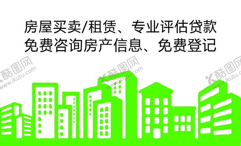 编号：88561307090051472200【酷图网】源文件下载-房产名片高档名片摄影名片