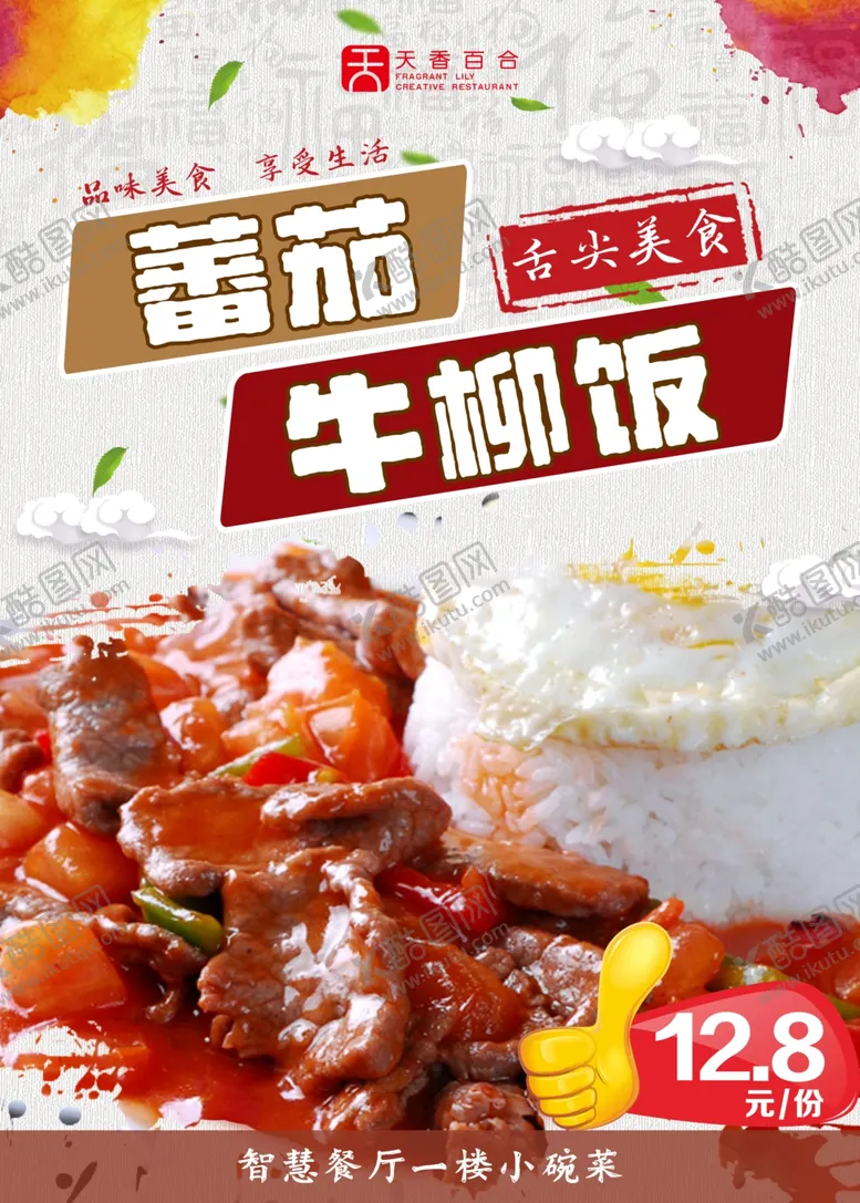 编号：89593602260018186754【酷图网】源文件下载-卡板