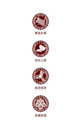 编号：78149009231012123762【酷图网】源文件下载-酿酒小标