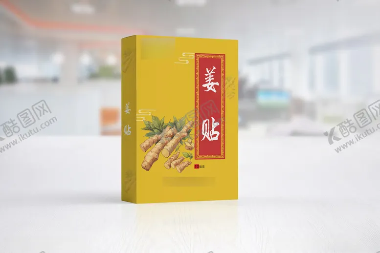 编号：23867402211532489522【酷图网】源文件下载-姜贴设计展开图不包含效果图