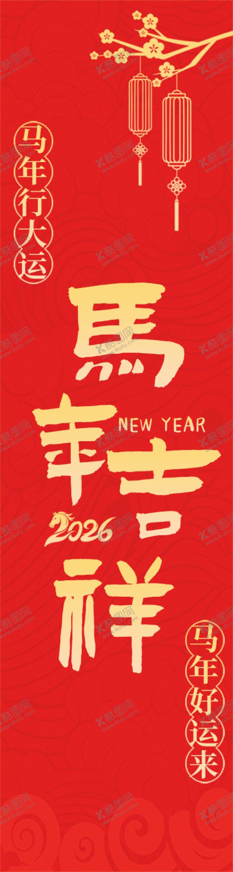 编号：36367511020945203069【酷图网】源文件下载-五联吊旗红金色简约烫金吊旗海报