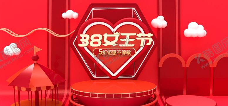编号：73911005092129482141【酷图网】源文件下载-38女王节