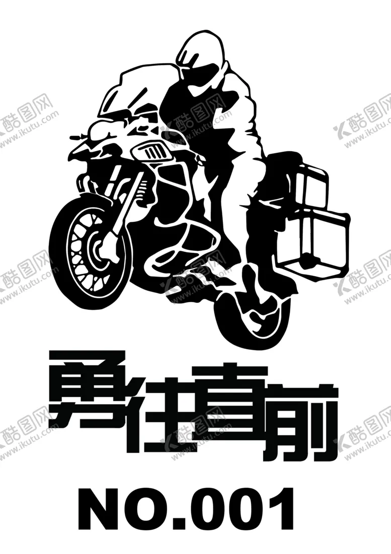 编号：80425703091633109500【酷图网】源文件下载-摩托车车标臂章