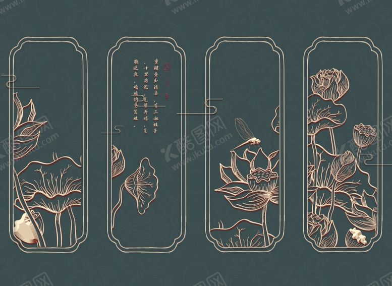 编号：21450605030121116071【酷图网】源文件下载-荷花背景墙深色