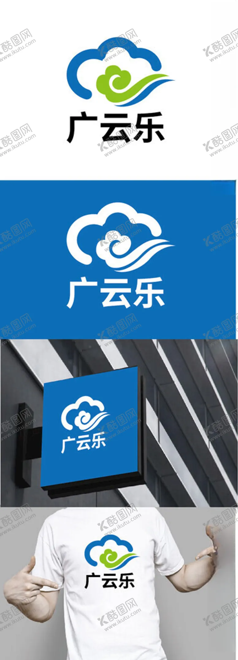 编号：42438203010135309267【酷图网】源文件下载-科技标识设计