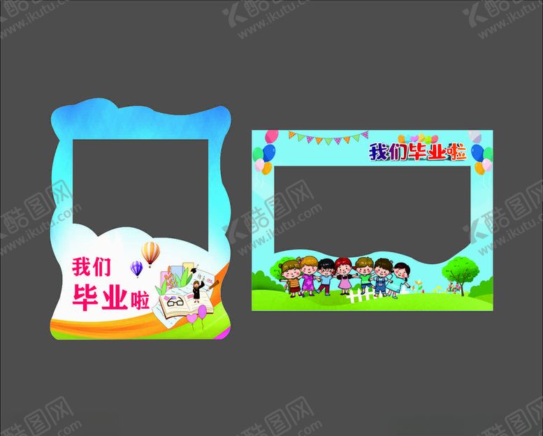 编号：76985609092326058670【酷图网】源文件下载-拍照框