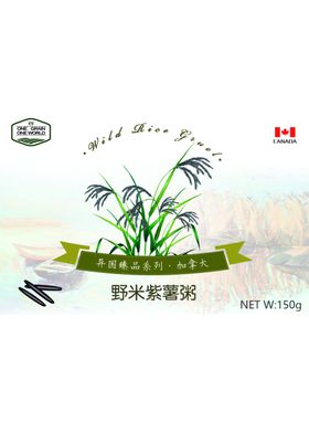野米小包装