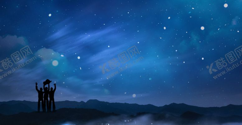 编号：33092709300139057272【酷图网】源文件下载-星空背景