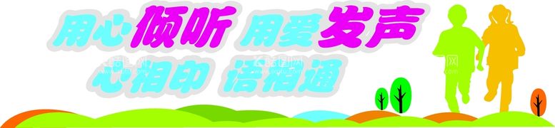 编号：20650410270830539232【酷图网】源文件下载-校园文化墙