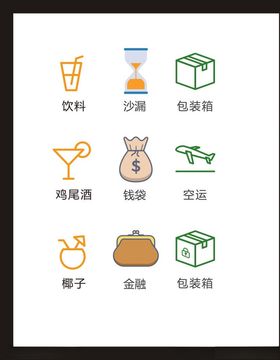 LOGO标识创意志符广告志