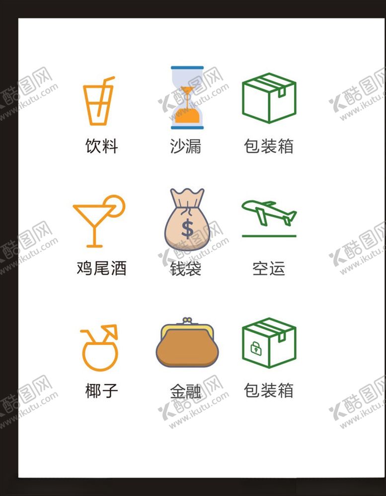 编号：98252604171347323619【酷图网】源文件下载-LOGO标识