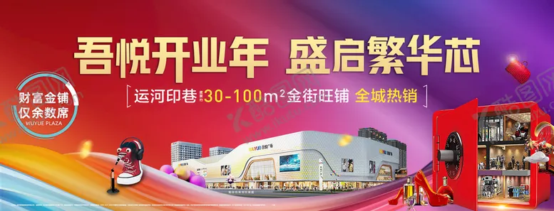 编号：16074210040809323548【酷图网】源文件下载-商业