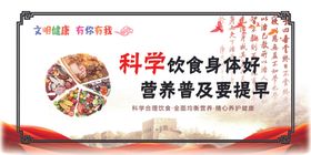 文明健康有你有我