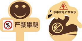 水池牌