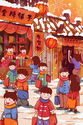 编号：10843909242057231985【酷图网】源文件下载-新年过年大年30漫画