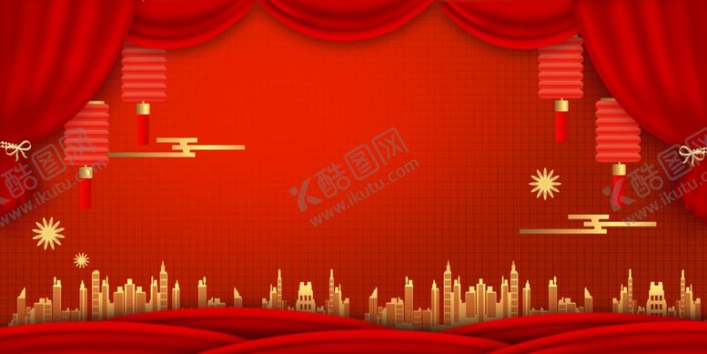 编号：57803210252038499063【酷图网】源文件下载-房地产年会背景
