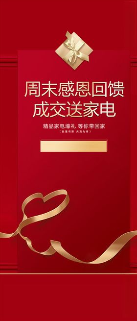 热销微信广告