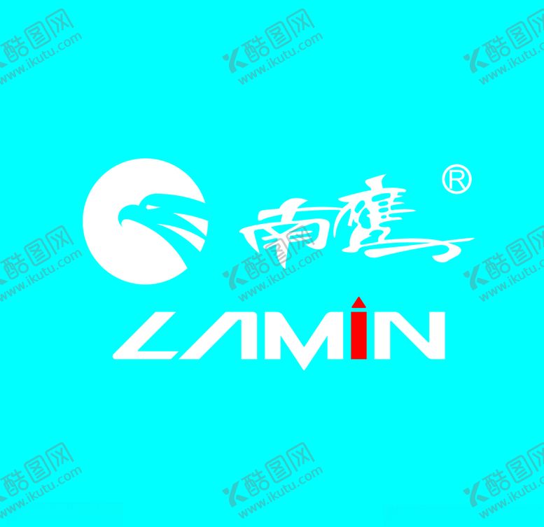 编号：61603606171747047641【酷图网】源文件下载-南鹰LOGO