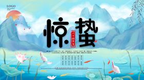 处暑海报处暑素材节气海报
