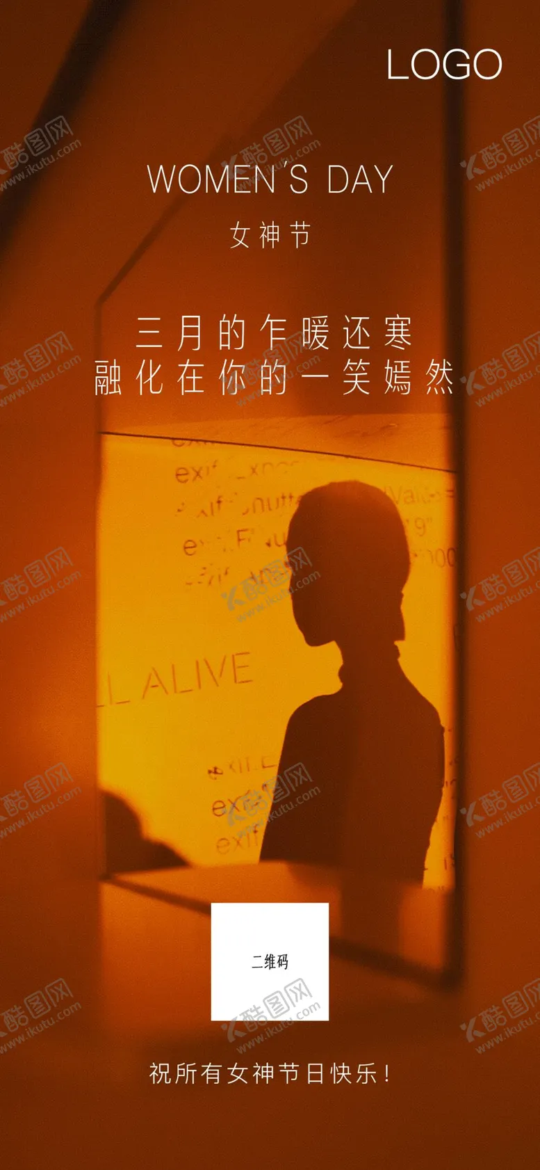 编号：78015910272219221197【酷图网】源文件下载-三八妇女节海报