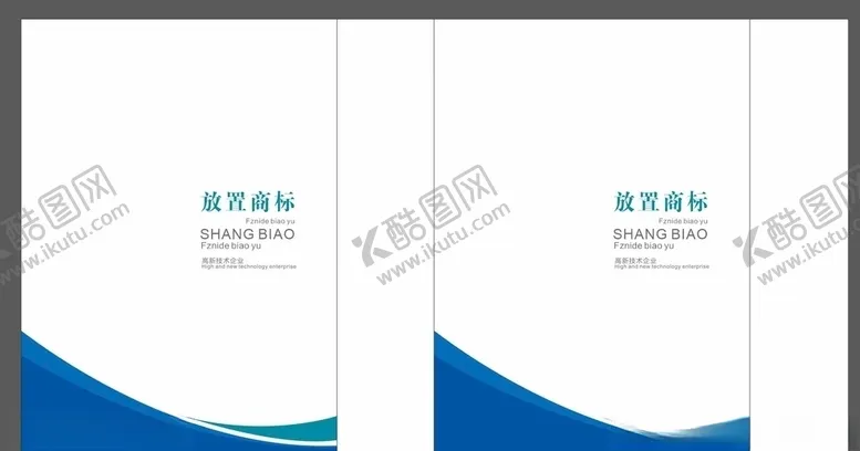 编号：68848603160348168606【酷图网】源文件下载-蓝色手提袋