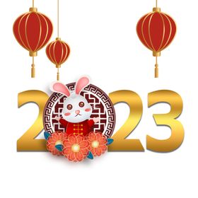 2023兔年