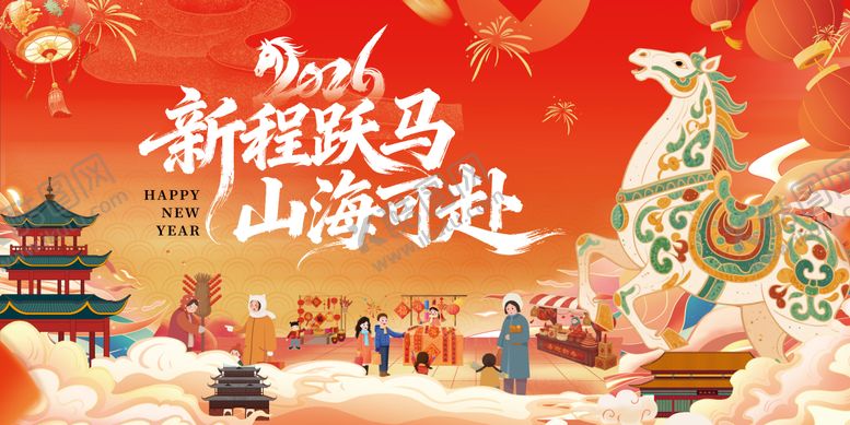 编号：79628512261210592668【酷图网】源文件下载-新年展板