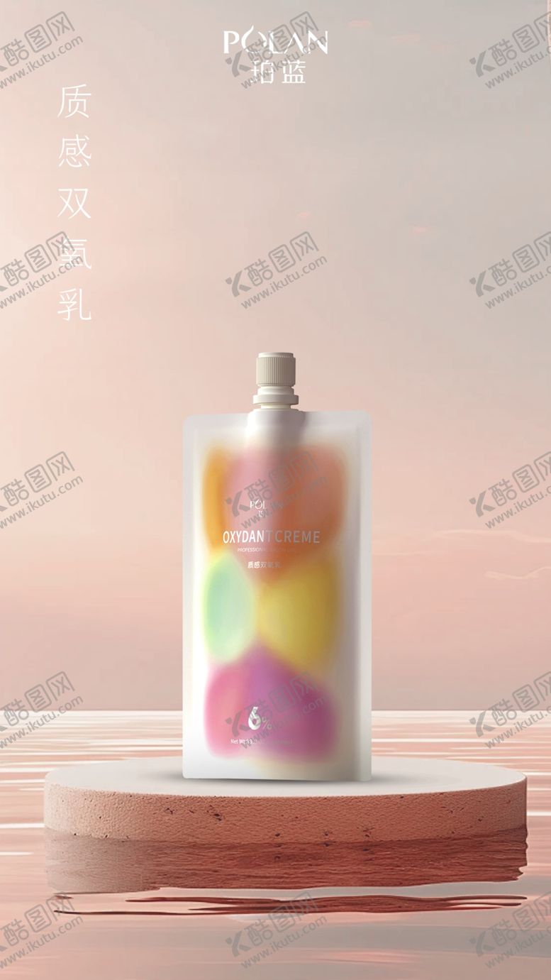 编号：13916512100953257255【酷图网】源文件下载-双氧乳海报