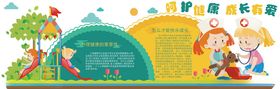 儿童乐园欢乐玩耍场景