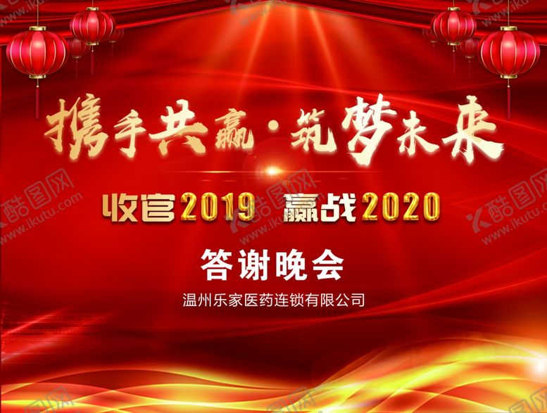 编号：55881210022339005913【酷图网】源文件下载-签名墙