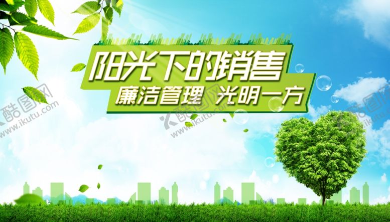 编号：32472507131125393319【酷图网】源文件下载-房地产海报