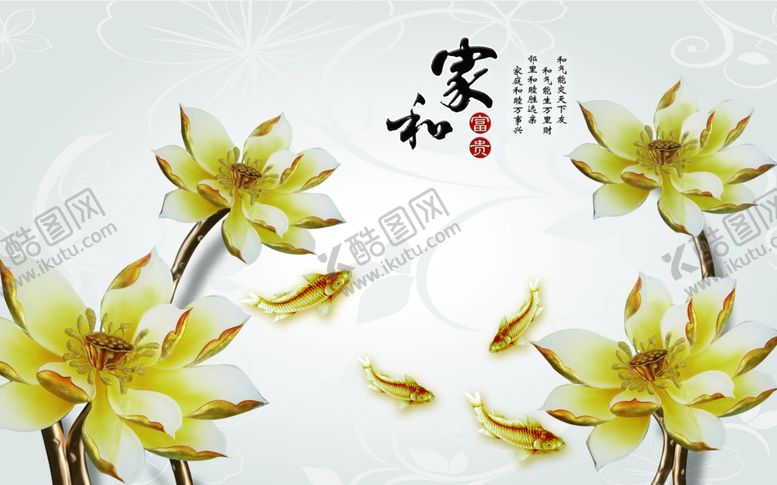 编号：69158506270230065066【酷图网】源文件下载-背景墙