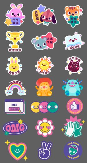 可爱卡通贴纸手举牌